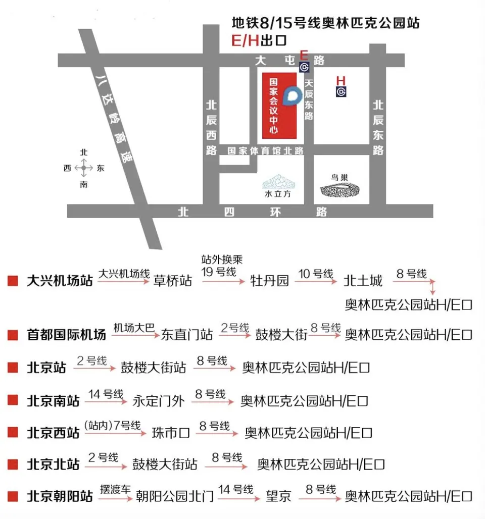 寻找属于你的美，第27届北京美博会即日开启！｜精彩呈现第一天！ 配图