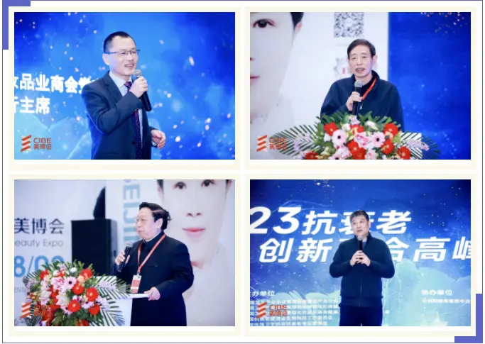 新时代再出发，探索美业新趋势｜第27届美博会第二天精彩呈现！ 配图