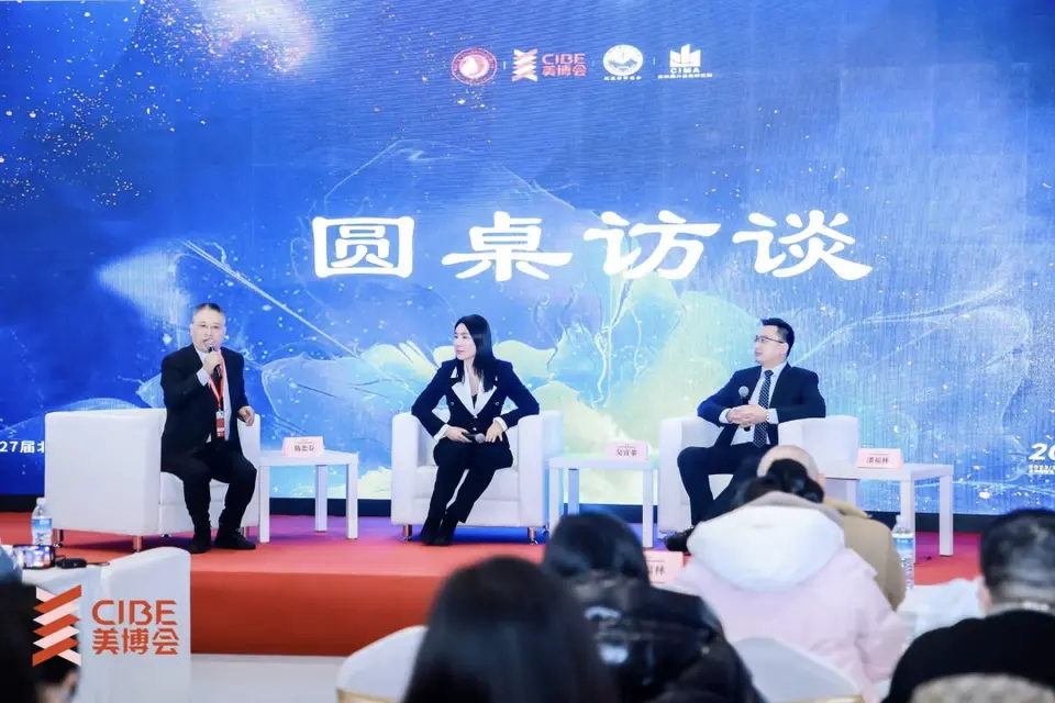 新时代再出发，探索美业新趋势｜第27届美博会第二天精彩呈现！ 配图