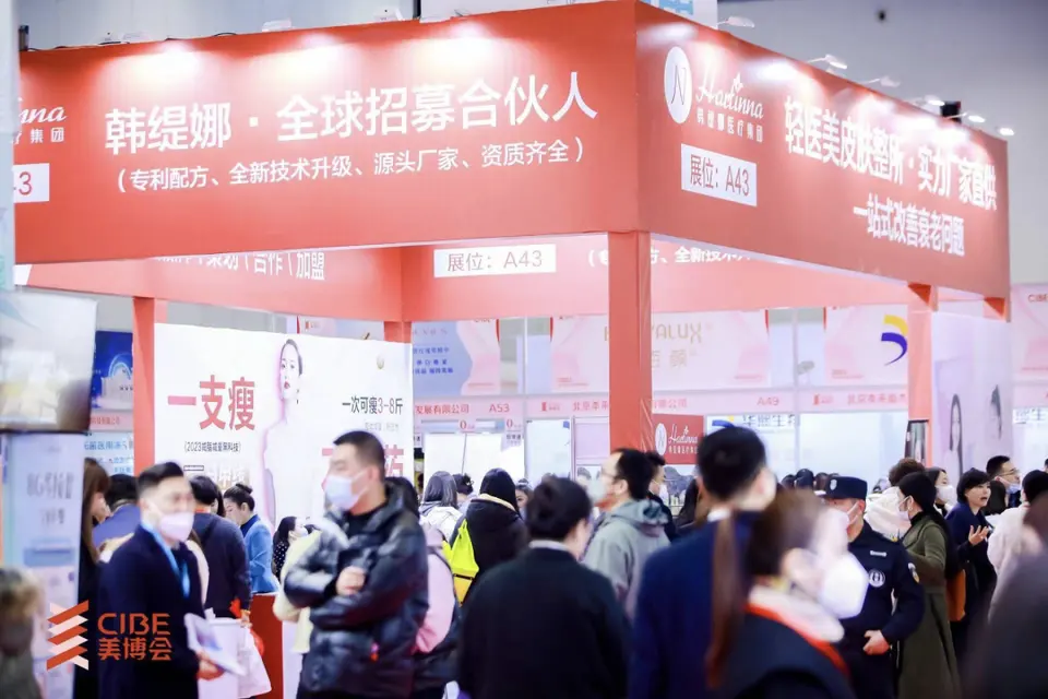 新时代再出发，探索美业新趋势｜第27届美博会第二天精彩呈现！ 配图