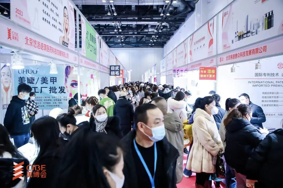 新时代再出发，探索美业新趋势｜第27届美博会第二天精彩呈现！ 配图
