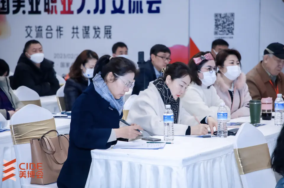 2023抗衰老创新融合高峰论坛圆满召开 配图
