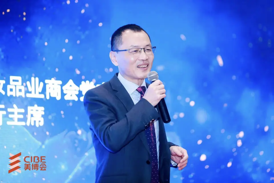 2023抗衰老创新融合高峰论坛圆满召开 配图