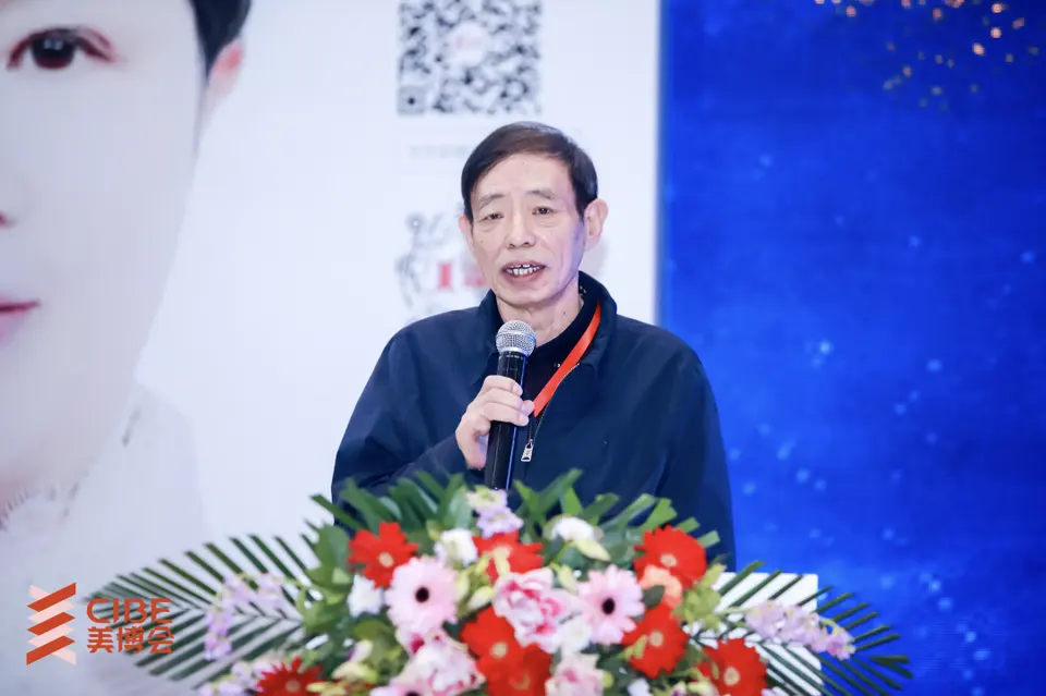 2023抗衰老创新融合高峰论坛圆满召开 配图