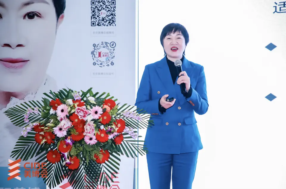 2023抗衰老创新融合高峰论坛圆满召开 配图