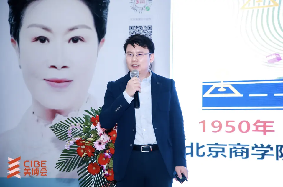 2023抗衰老创新融合高峰论坛圆满召开 配图