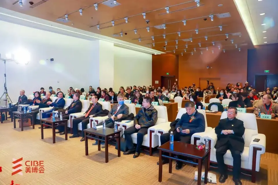 2023中国芳香健康产业融合大会圆满落幕｜第27届北京美博会 配图