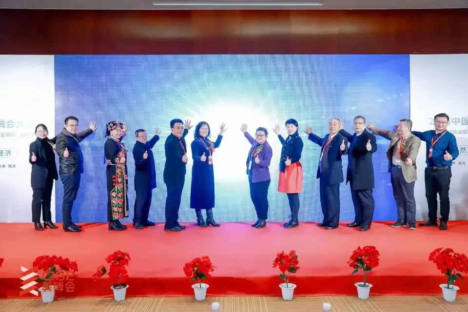 2023中国芳香健康产业融合大会圆满落幕｜第27届北京美博会 配图