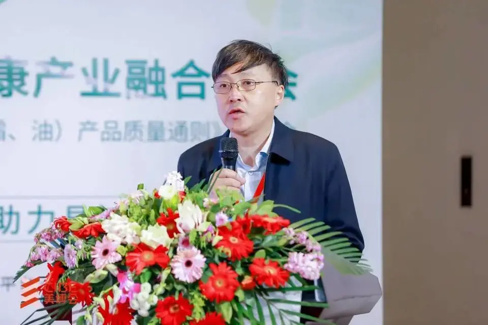2023中国芳香健康产业融合大会圆满落幕｜第27届北京美博会 配图