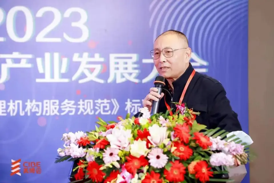2023中国痘肤产业发展大会圆满落幕｜第27届北京美博会 配图