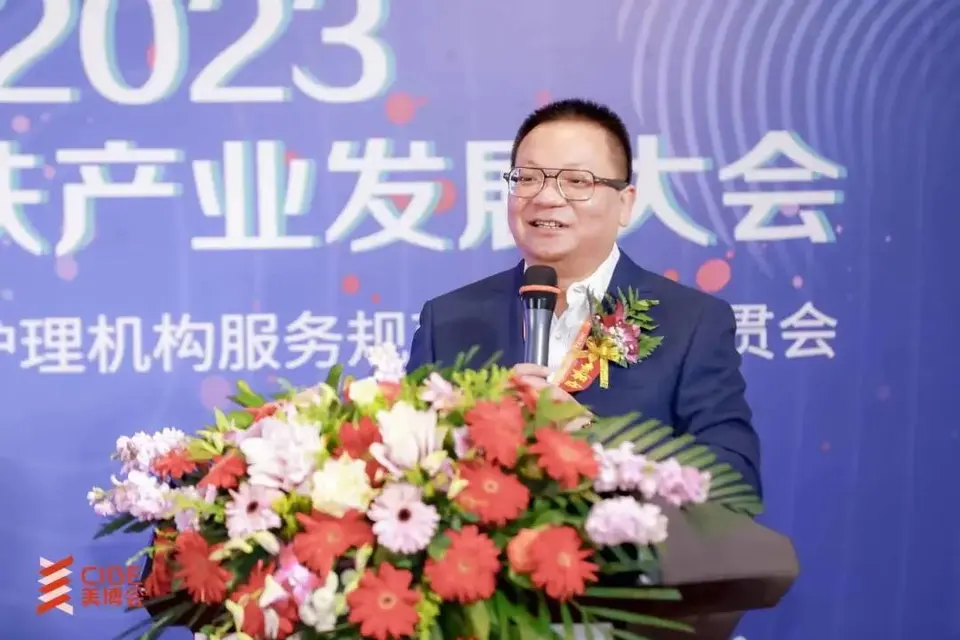 2023中国痘肤产业发展大会圆满落幕｜第27届北京美博会 配图