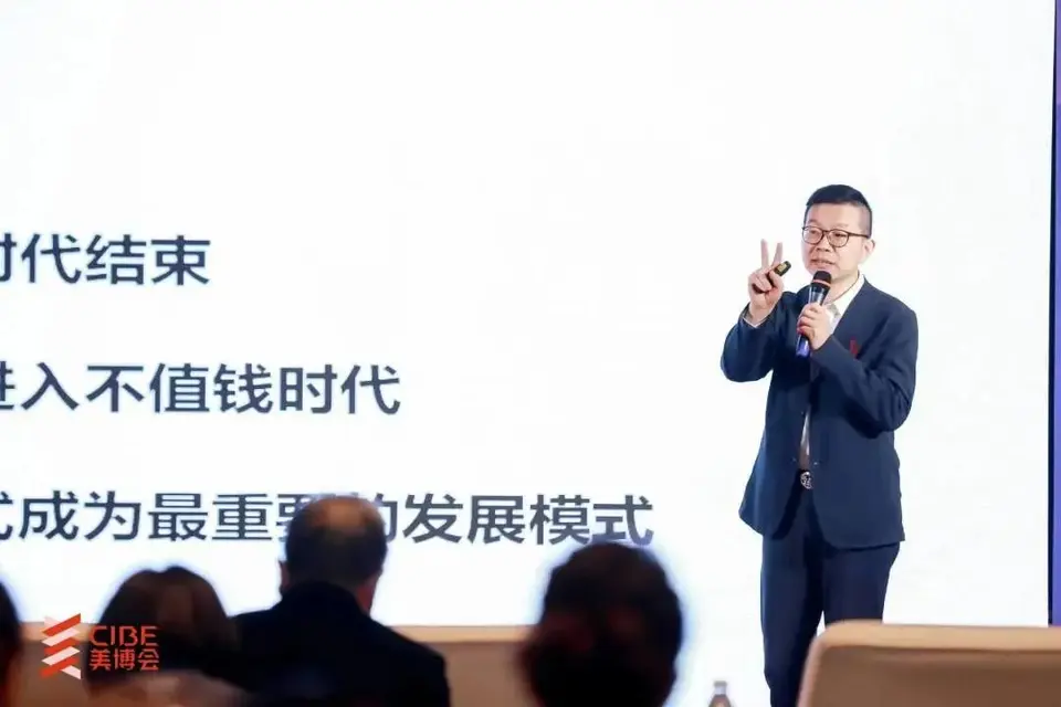 2023中国痘肤产业发展大会圆满落幕｜第27届北京美博会 配图