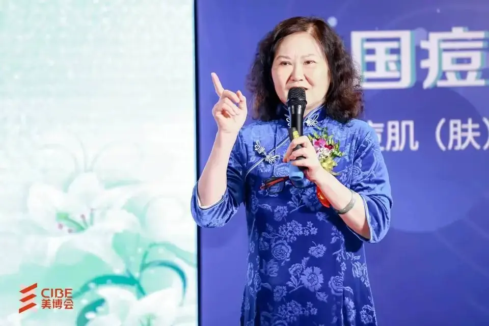 2023中国痘肤产业发展大会圆满落幕｜第27届北京美博会 配图