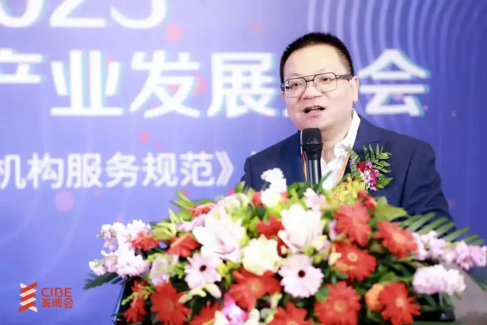 2023中国痘肤产业发展大会圆满落幕｜第27届北京美博会 配图