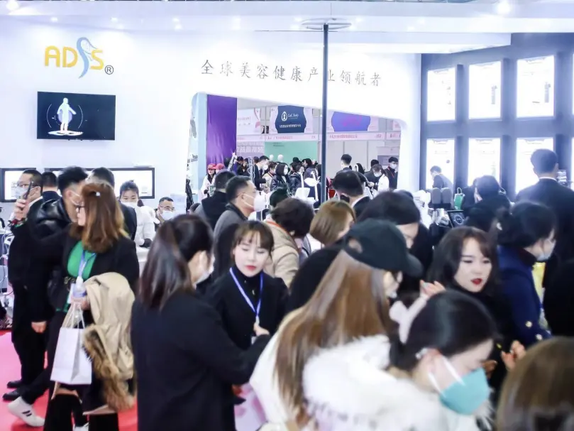 全国美业首展——第27届北京国际美博会圆满落幕！ 配图
