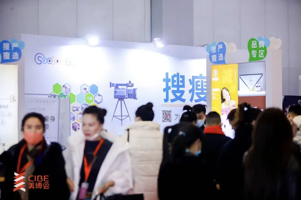全国美业首展——第27届北京国际美博会圆满落幕！ 配图