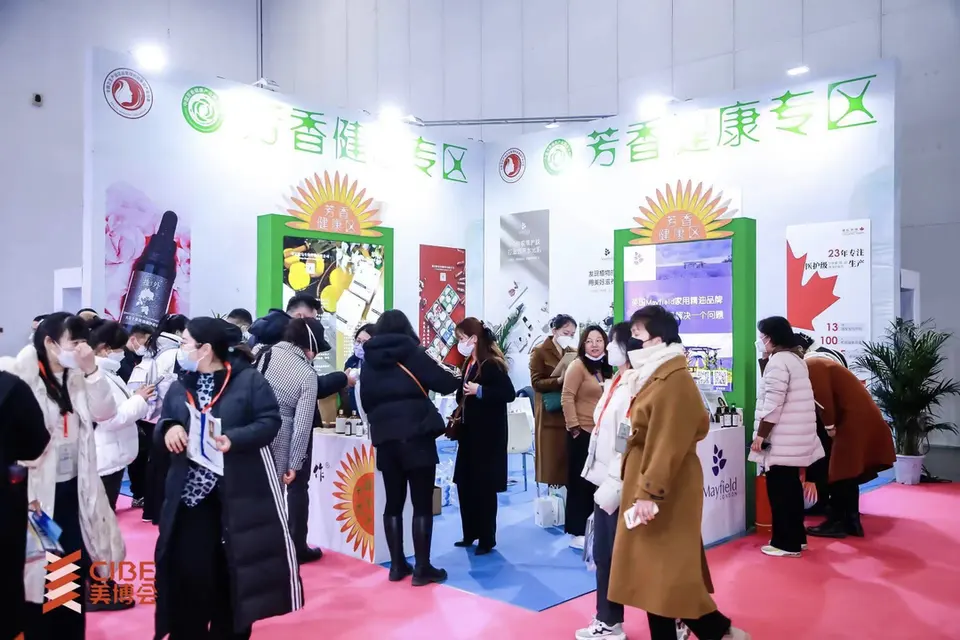 全国美业首展——第27届北京国际美博会圆满落幕！ 配图