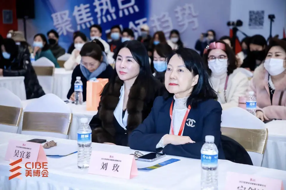 全国美业首展——第27届北京国际美博会圆满落幕！ 配图