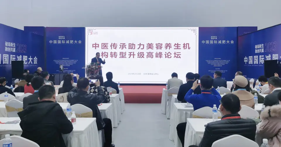 全国美业首展——第27届北京国际美博会圆满落幕！ 配图
