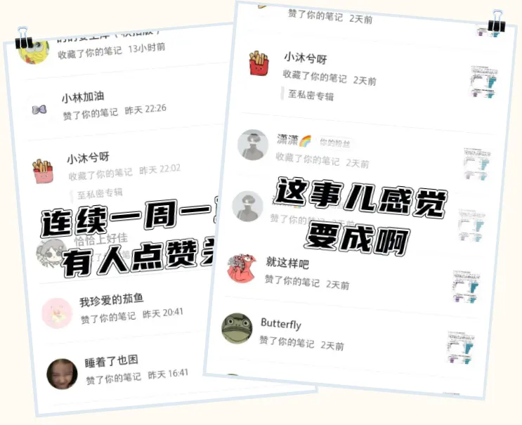 啥？这居然是个美业活跃QUN！ 配图