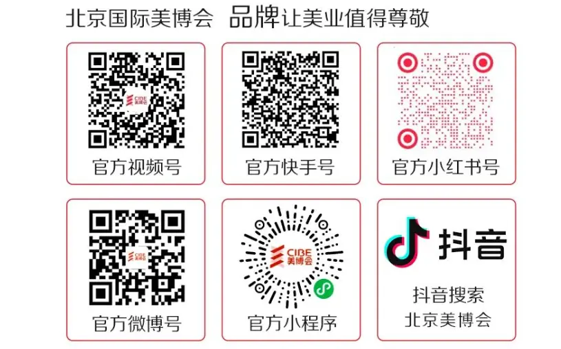 啥？这居然是个美业活跃QUN！ 配图