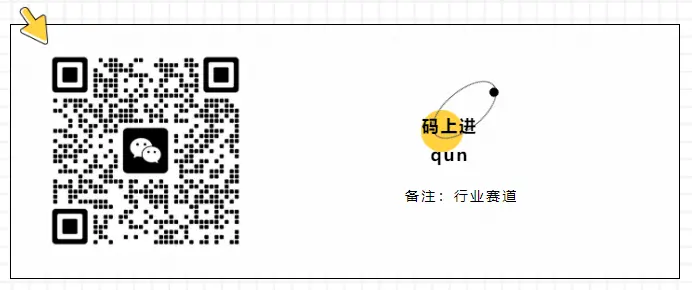 啥？这居然是个美业活跃QUN！ 配图