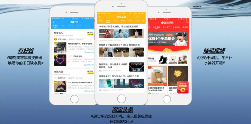 过了双十一，12月还会远吗？美业12月投放策略来啦！ 配图
