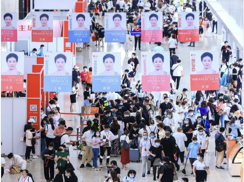 2024京美会预告｜第3届产康与美业融合发展论坛 配图