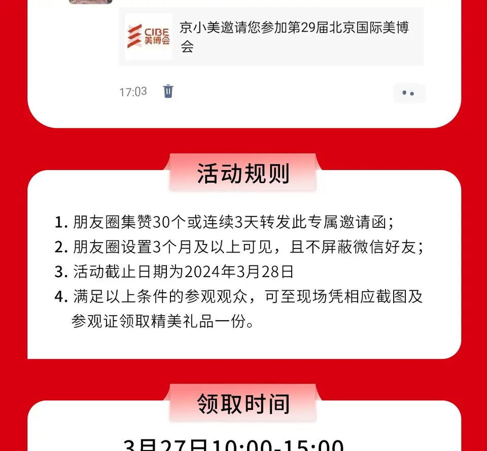 没事儿搞点事情，没准会有意外收获...... 配图