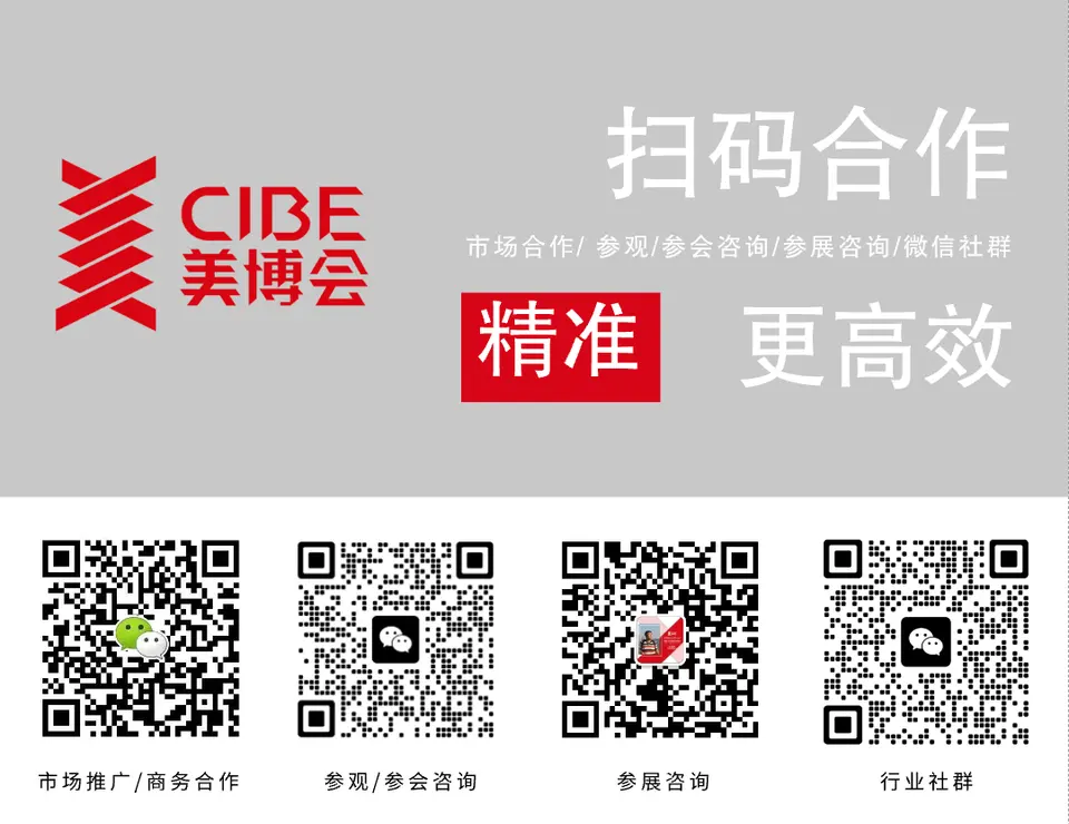2024参展将会是企业降本增效的最佳选择 配图