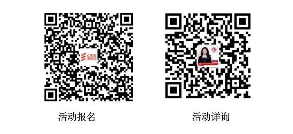 京美会系列｜“2024痘肤护理节”启动会 配图