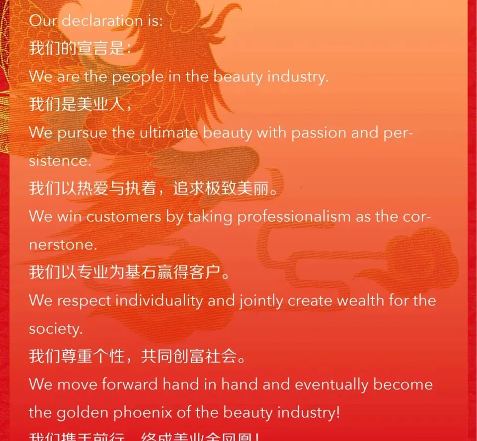 “凤凰力量”，中国国际美博会携手联合国世界妇女组织掀起“凤凰之旅”！ 配图