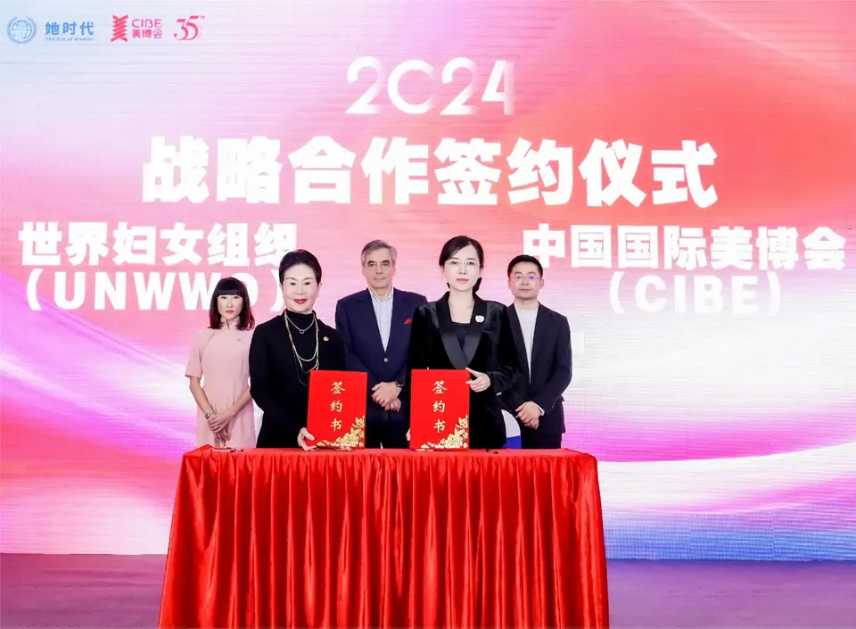 “凤凰力量”，中国国际美博会携手联合国世界妇女组织掀起“凤凰之旅”！ 配图