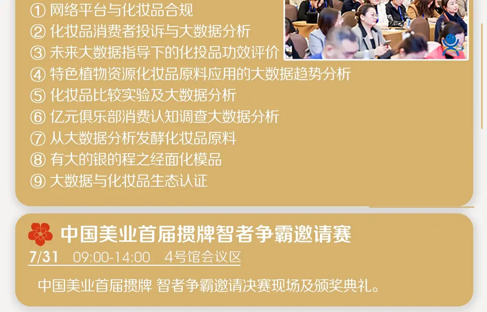 开展在即｜这份宝藏级逛展攻略务必收藏！ 配图