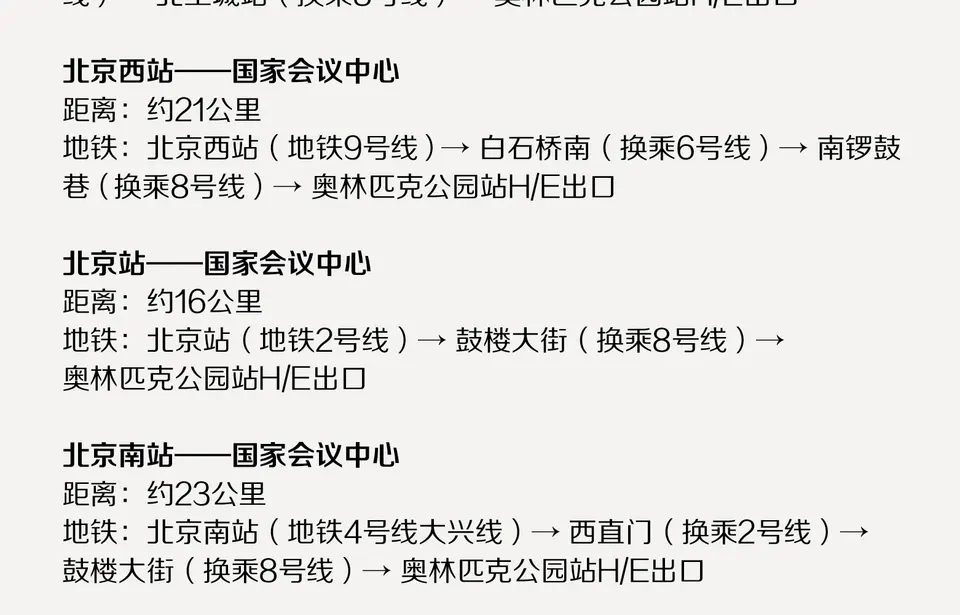 开展在即｜这份宝藏级逛展攻略务必收藏！ 配图