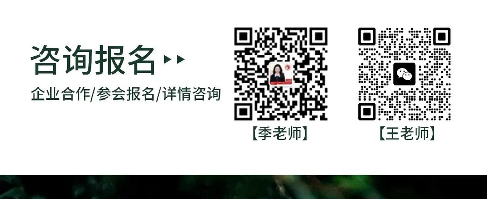 2025 芳香健康产业融合大会，共鉴香疗融合新篇! 配图
