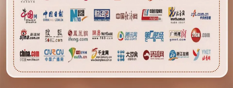 2025中医健康与美容论坛 配图
