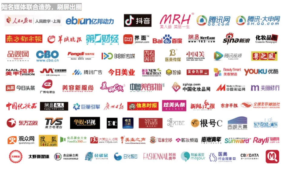 抢定“黄金”C位 ！ 第32届北京国际美博会与第33届京美会招商招展火热进行中 配图