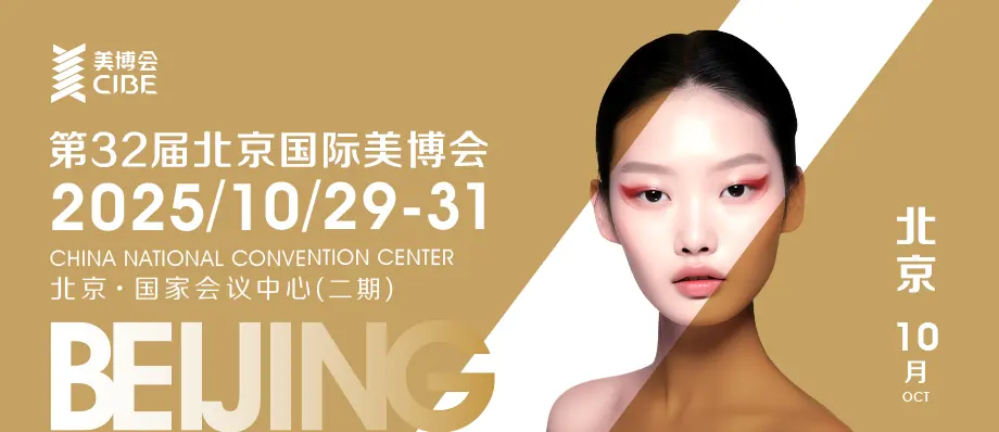 《痘肌（肤）护理机构服务规范》推动行业规范发展！ 配图