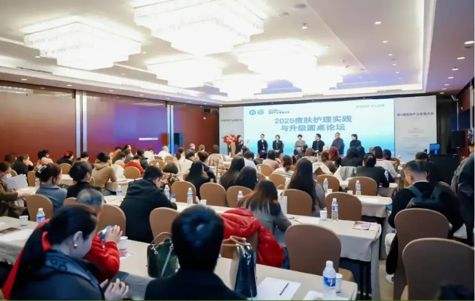 破局增长 · 全域赋能！第32届北京国际美博会同期活动首曝光 配图