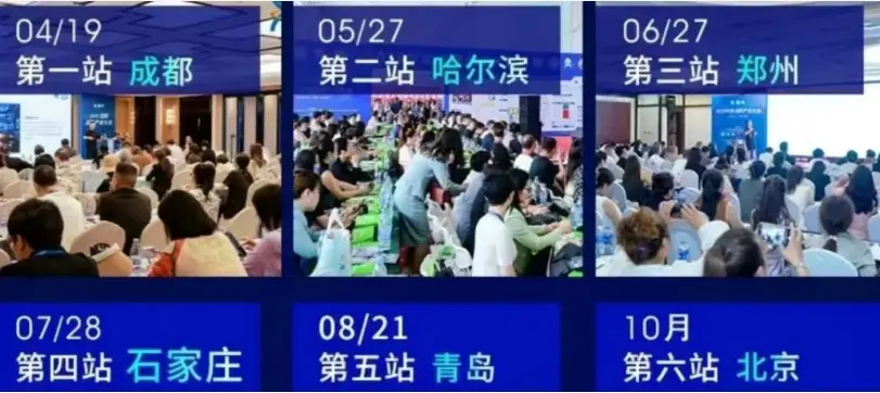 破局增长 · 全域赋能！第32届北京国际美博会同期活动首曝光 配图