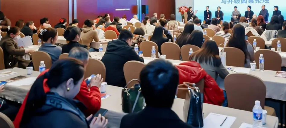 破局增长 · 全域赋能！第32届北京国际美博会同期活动首曝光 配图
