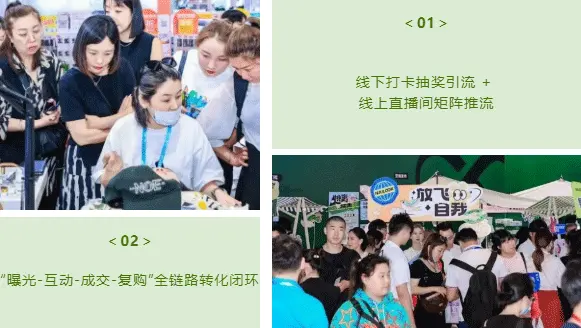 破局增长 · 全域赋能！第32届北京国际美博会同期活动首曝光 配图