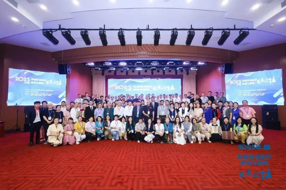 同期活动 I 2025·首届‘一带一路’传统医学发展论坛 配图