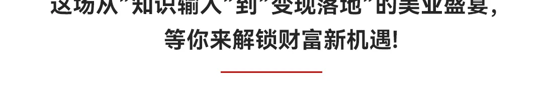 光听会不够 · 只看展不透 | 2025北京美博会【会+展双轨攻略】全解析 配图