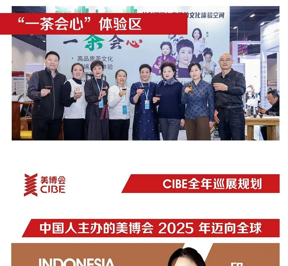 收官！第32届北京美博会闭幕，下次相约明年3月！ 配图