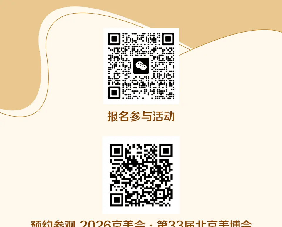 您的门店，值得被记住！全城征集100个北京新美业故事 配图