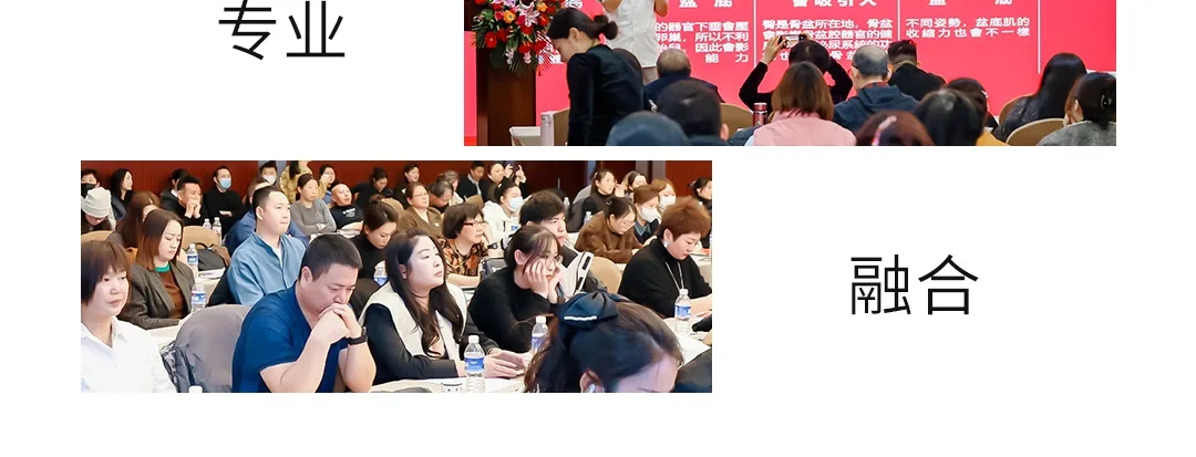 2026女性健康管理论坛 配图