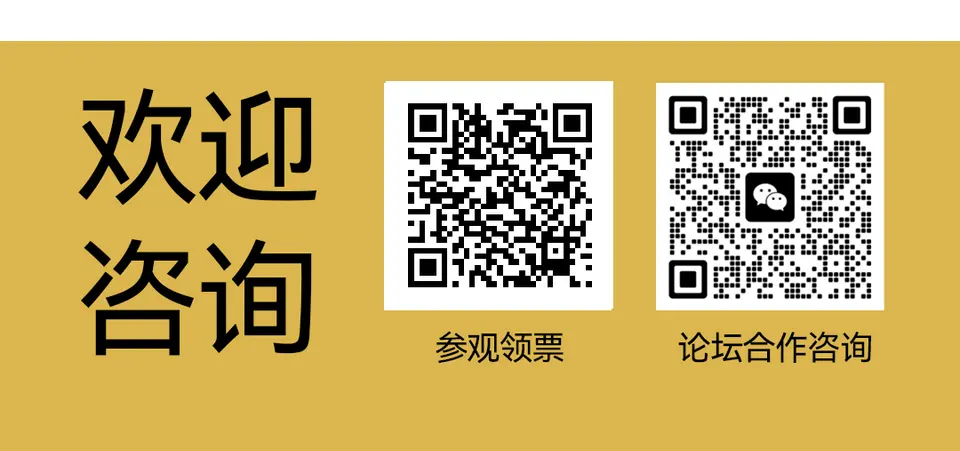 拿下华北，辐射全国！第34届北京美博会为何是品牌破局北方的“关键一站”？ 配图