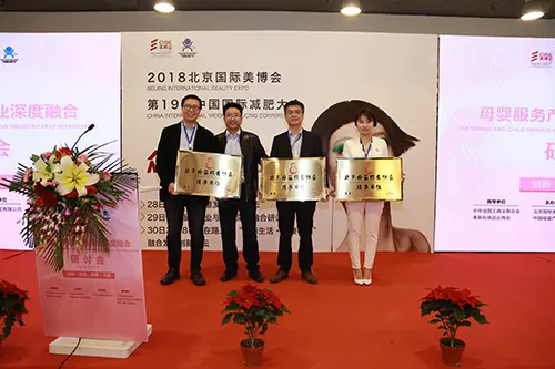 活动照片